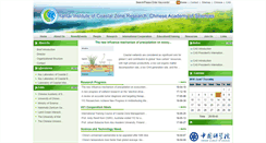 Desktop Screenshot of english.yic.ac.cn
